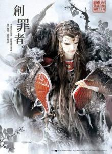 悬壶者罪,揭开医者伦理的暗面