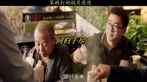 四平青年之三傻罪途,四平青年命运转折的黑色篇章