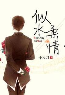 似水柔情,探寻温柔岁月中的诗意人生