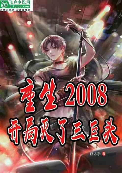 开局重生拿回属于我的一切