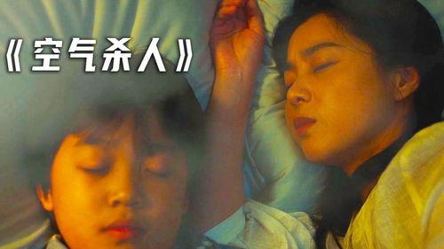 空气杀人,揭秘空气污染对人体健康的危害